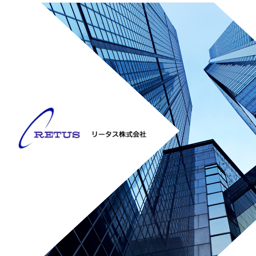 リータス株式会社