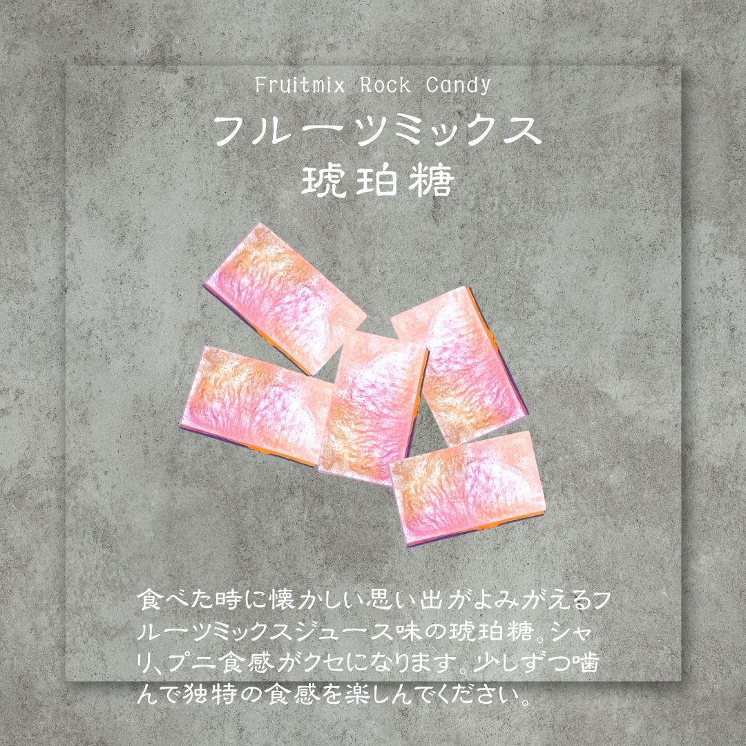しょうこちゃん様ご提供 - NyanTea 琥珀糖とクッキー、お茶の美味しいセット