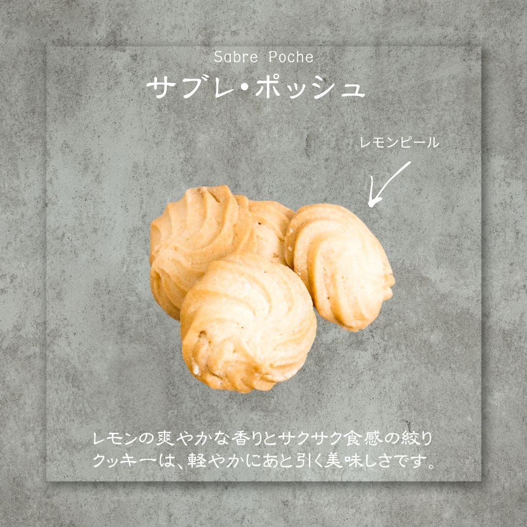 しょうこちゃん様ご提供 - NyanTea 琥珀糖とクッキー、お茶の美味しいセット