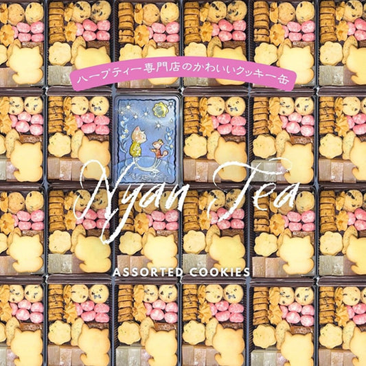 しょうこちゃん様ご提供 - NyanTea 琥珀糖とクッキー、お茶の美味しいセット
