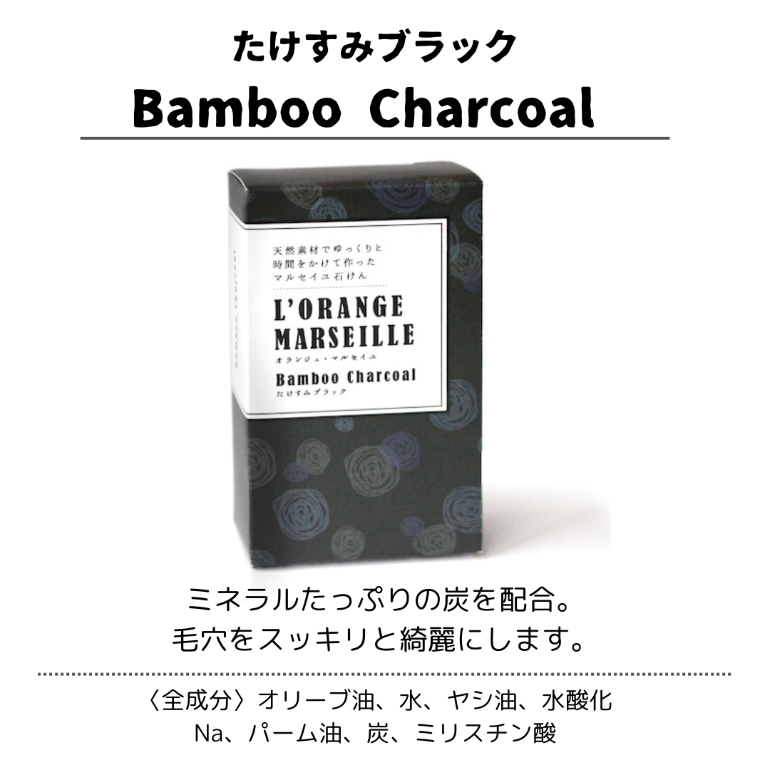 【終了】株式会社イノベイド様ご提供 - オランジュ・マルセイユ