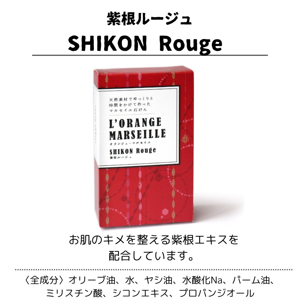 【終了】株式会社イノベイド様ご提供 - オランジュ・マルセイユ