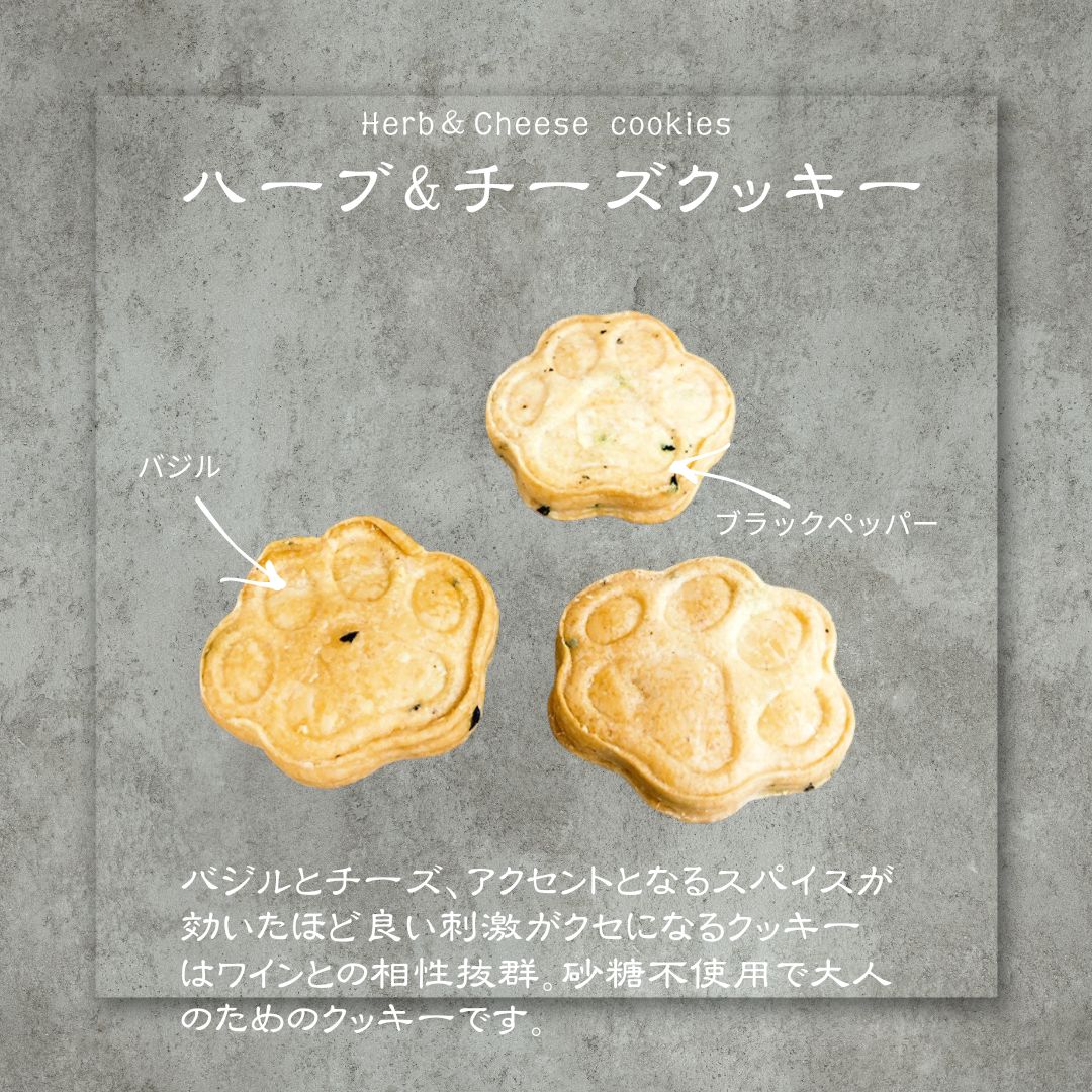 しょうこちゃん様ご提供 - NyanTea 琥珀糖とクッキー、お茶の美味しいセット