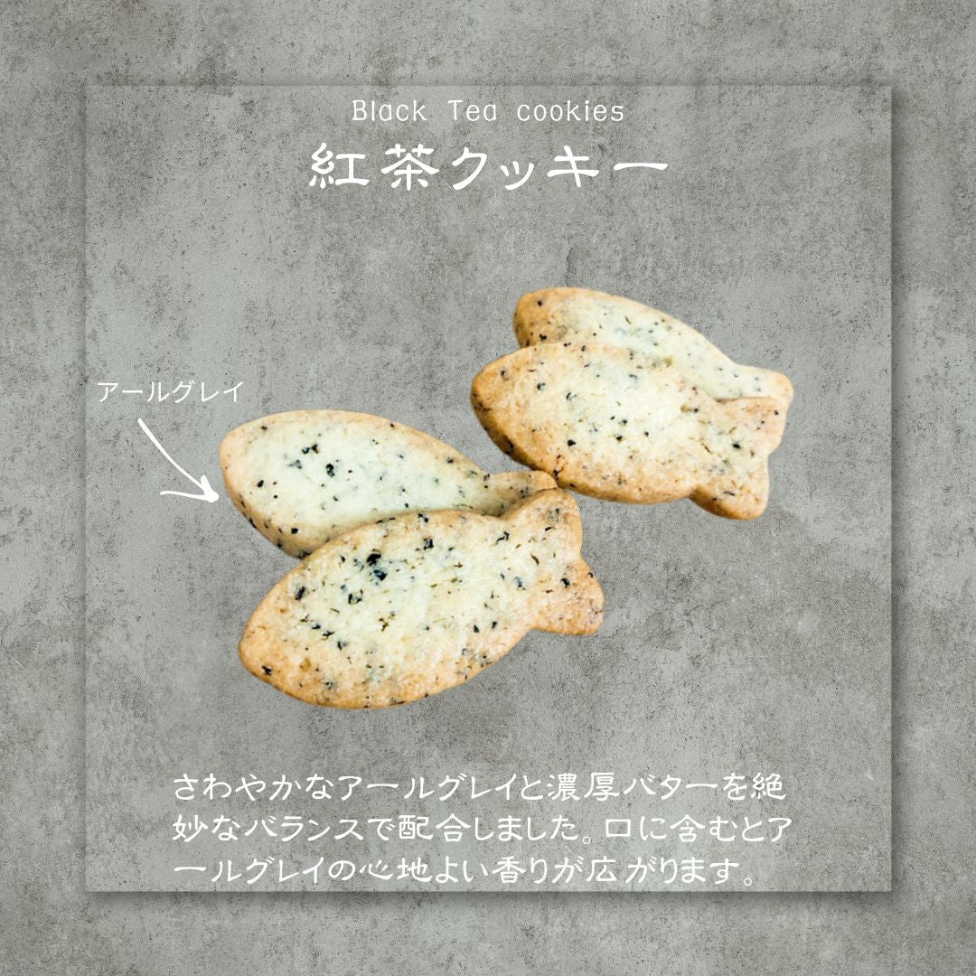 しょうこちゃん様ご提供 - NyanTea 琥珀糖とクッキー、お茶の美味しいセット