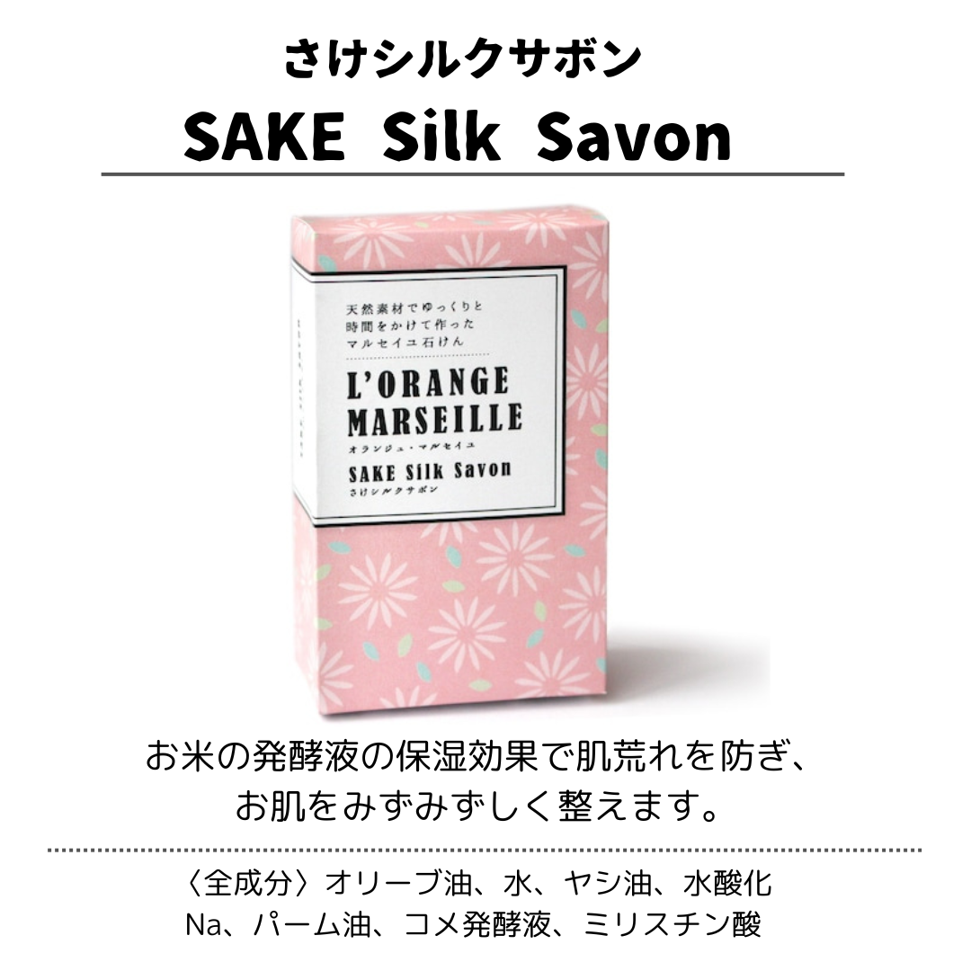 【終了】株式会社イノベイド様ご提供 - オランジュ・マルセイユ