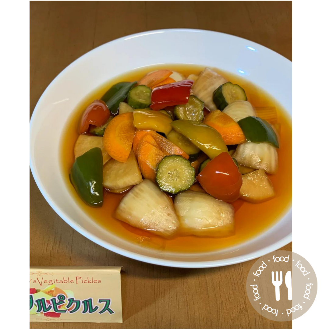 【終了】しょうこちゃん様ご提供 - ムッシュ・ヨシダの旬野菜のピクルス・ベジタブルピクルスセット(セルプちくほ)