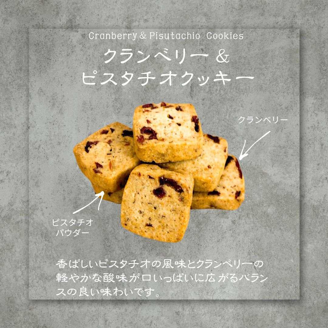 国際障がい者デー プレゼント企画 - NyanTea 琥珀糖とクッキー、お茶の美味しいセット