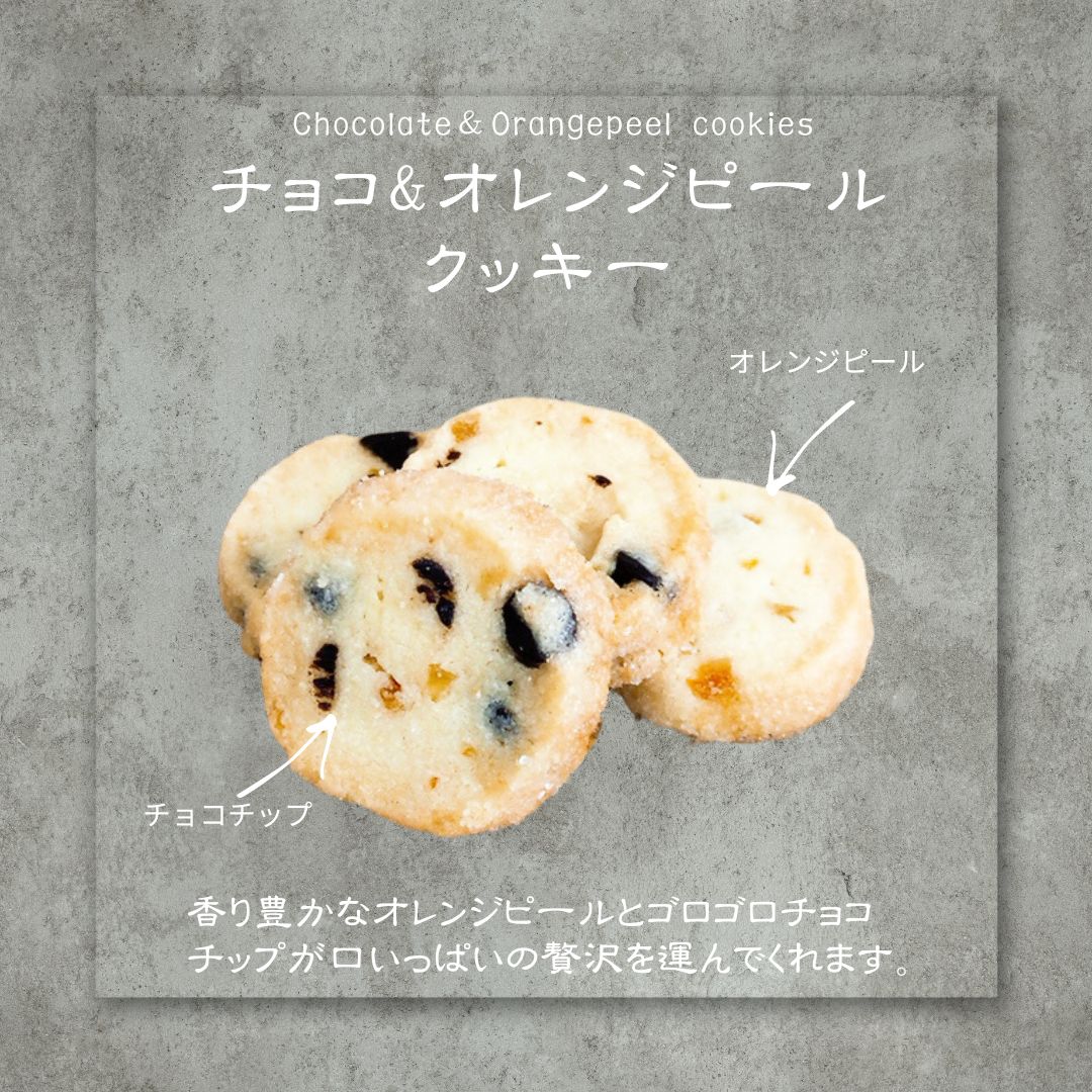 国際障がい者デー プレゼント企画 - NyanTea 琥珀糖とクッキー、お茶の美味しいセット