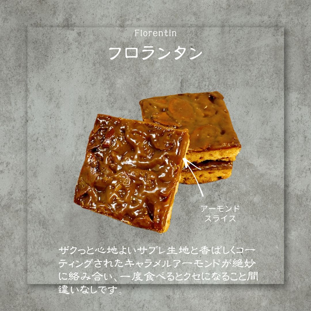 国際障がい者デー プレゼント企画 - NyanTea 琥珀糖とクッキー、お茶の美味しいセット